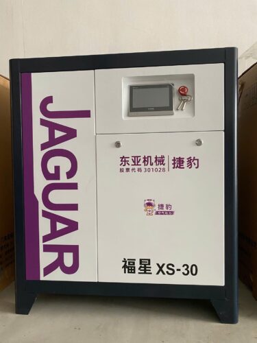 Máy nén khí trục vít biến tần Jaguar model: XS-30