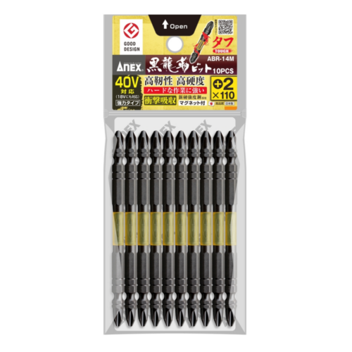 Bộ 10 mũi vít giảm chấn Anex ABR-14M Kuroto Tough chính hãng Nhật Bản độ cứng HRC 62.5