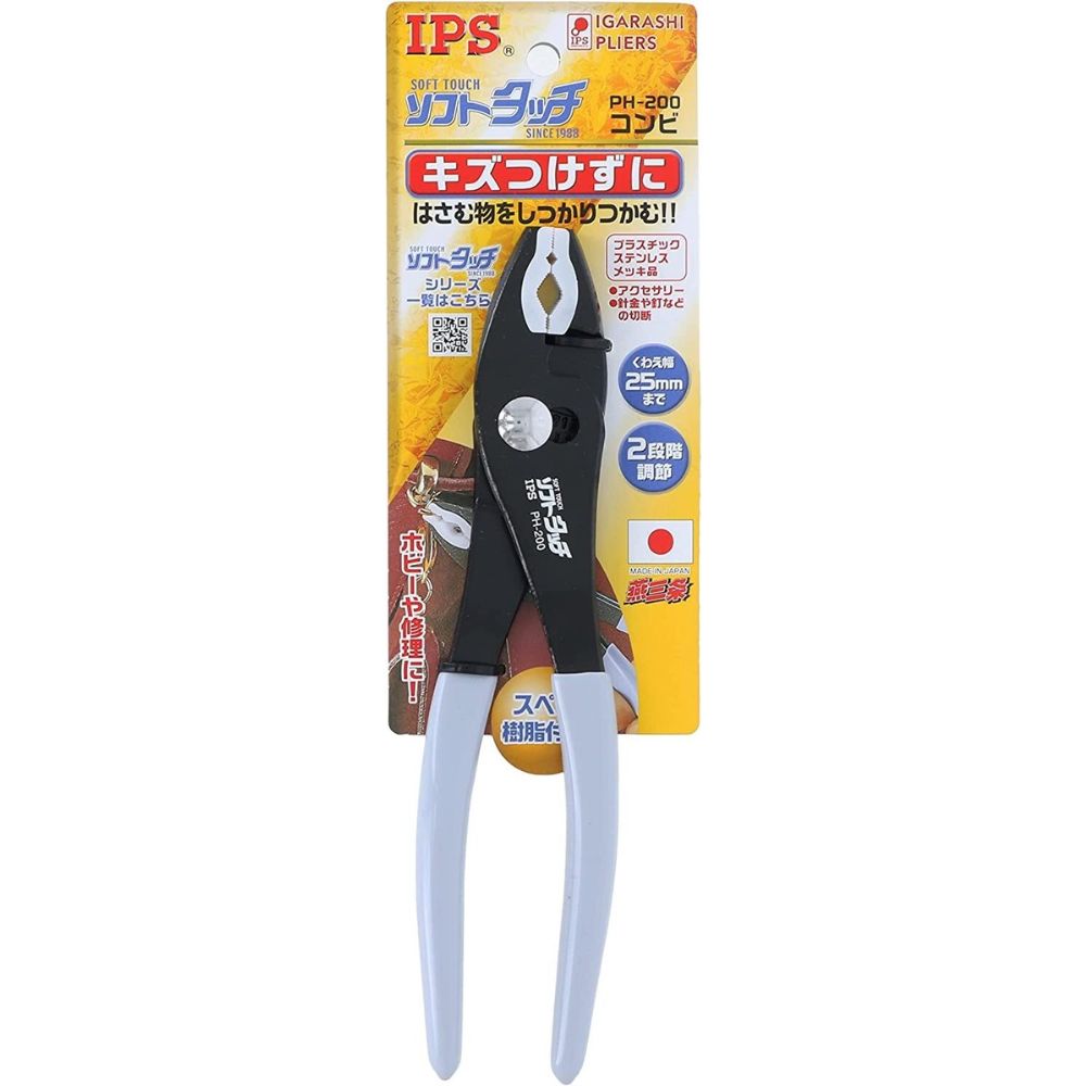 Kìm Đa Năng Không Gây Trầy Xước IPS SOFTTOUCH PH-200 Nhật Bản