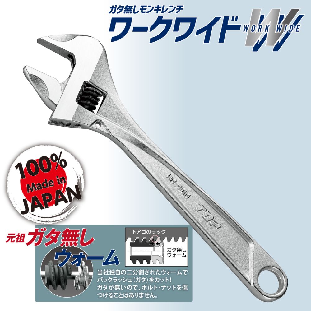Mỏ Lết Top Kogyo HM-25M Chống Rơ Lắc