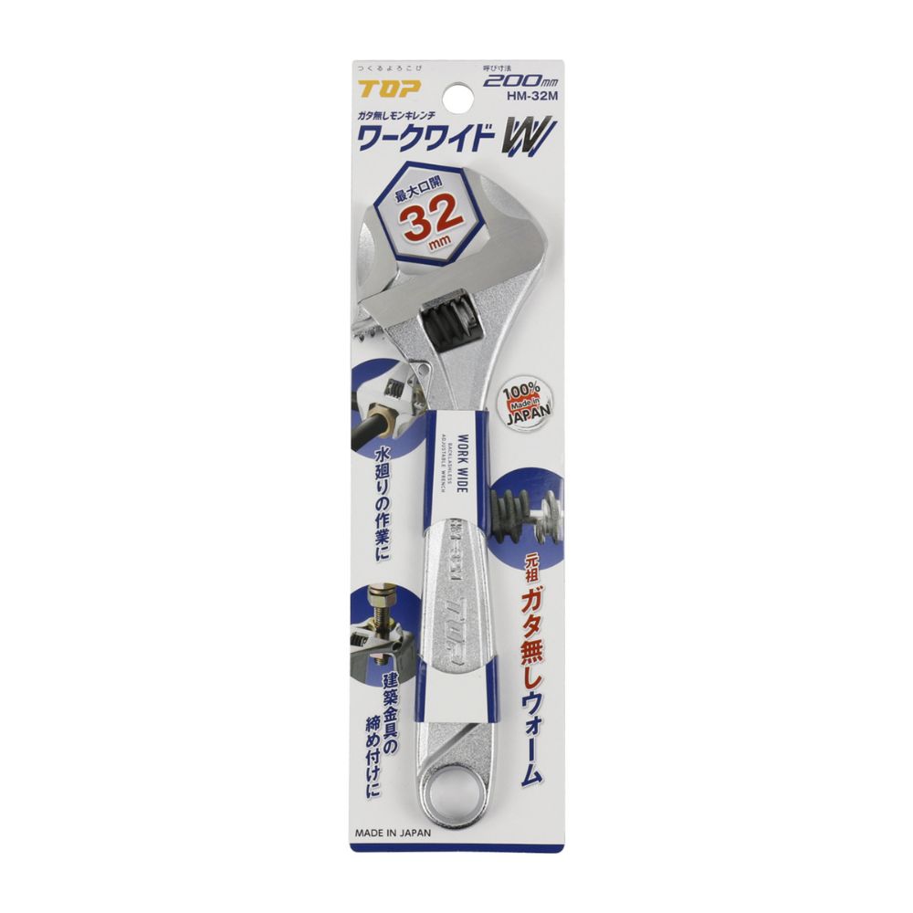 Mỏ Lết HM-32M Top Kogyo Chính Hãng Nhật Bản