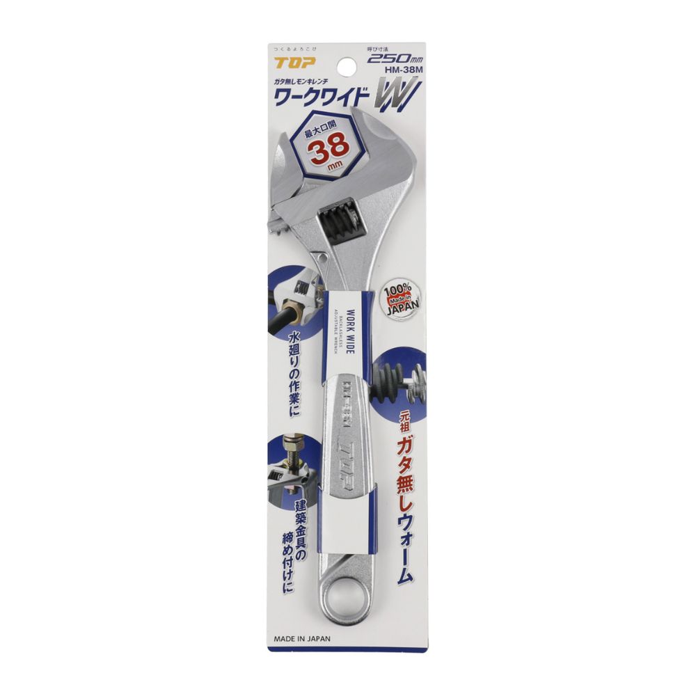 Mỏ Lết HM-38M Top Kogyo Chính Hãng Nhật Bản