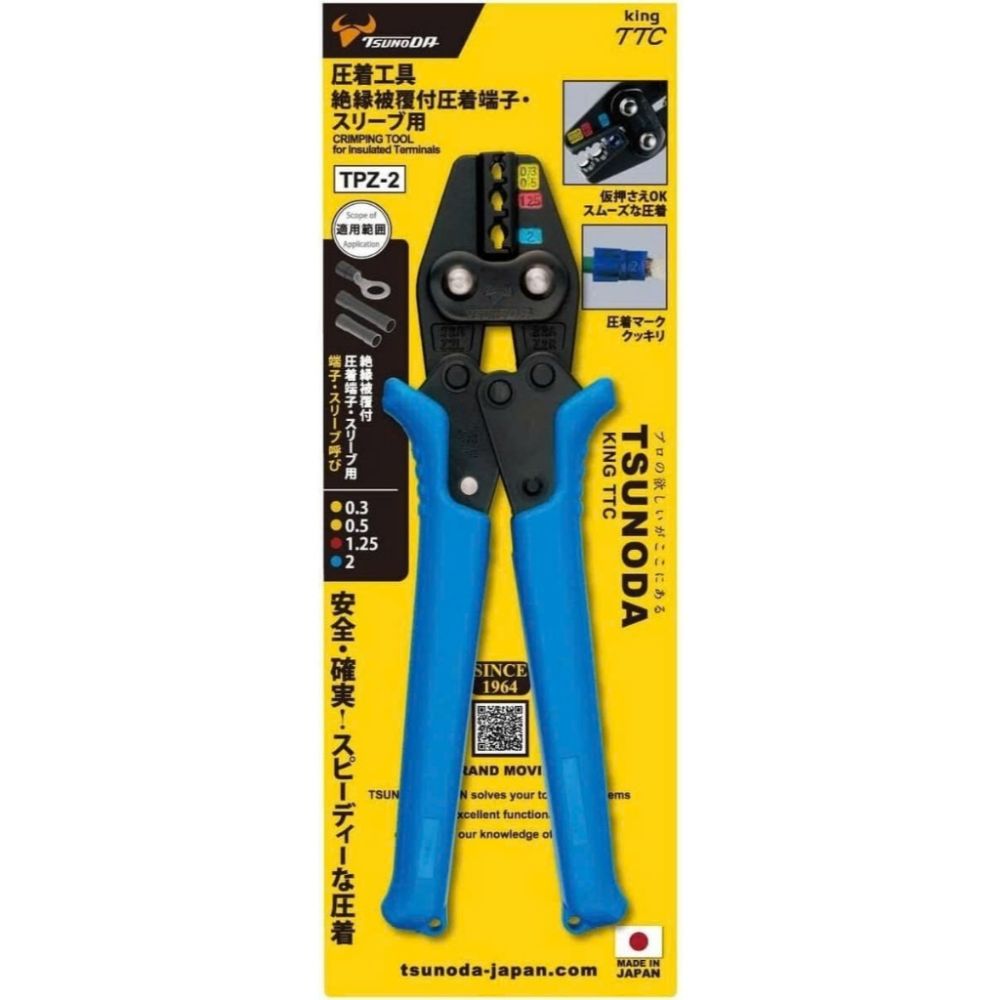 Kìm Bấm Cos Bọc Nhựa Tsunoda TPZ-2 Nhật Bản