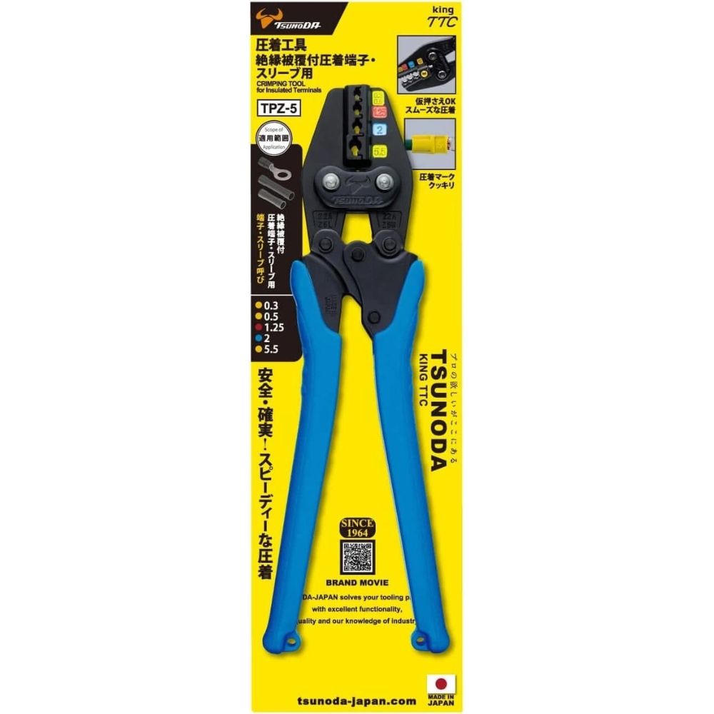 Kìm Bấm Cos Bọc Nhựa Tsunoda TPZ-5 Nhật Bản